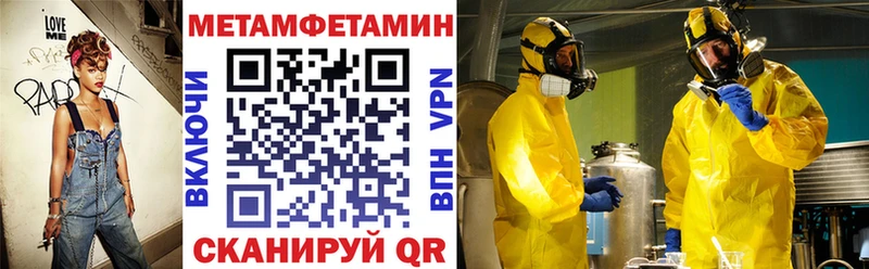 купить наркоту  Облучье  АМФЕТАМИН 97% 