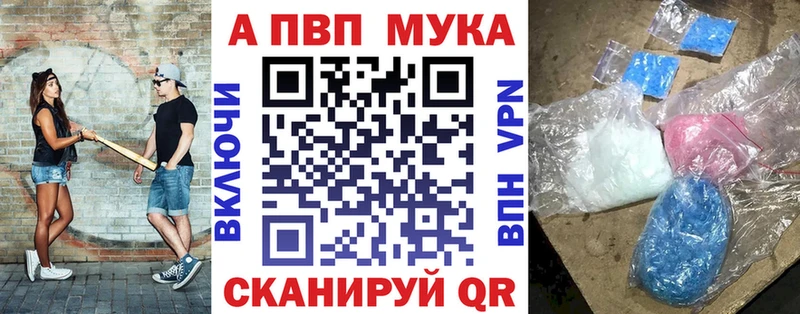 mega маркетплейс Облучье даркнет формула А ПВП мука