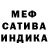 Метадон кристалл Yeramil Valentin