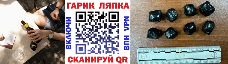 OMG ONION  Облучье  ГАШИШ AMNESIA HAZE 