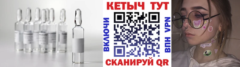 площадка Telegram  Облучье  КЕТАМИН ketamine 
