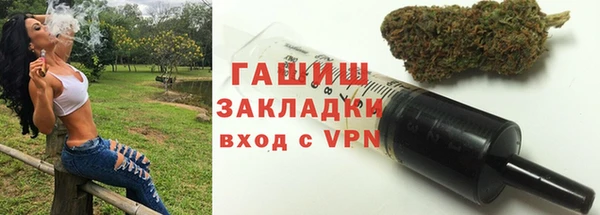 каннабис Арсеньев