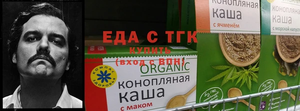 каннабис Арсеньев