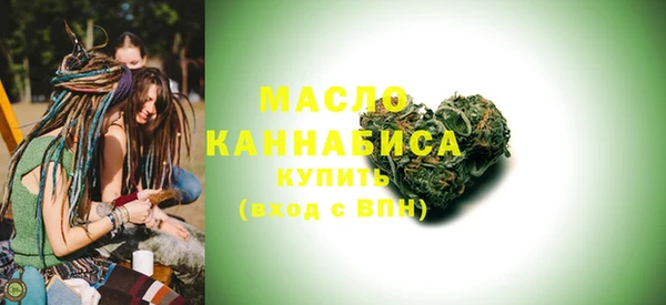 каннабис Арсеньев