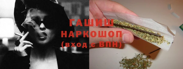каннабис Арсеньев