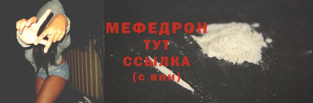 MESCALINE Армянск
