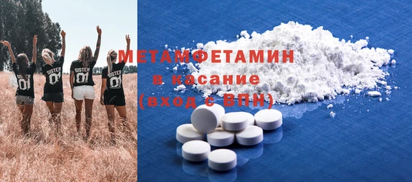 MESCALINE Армянск
