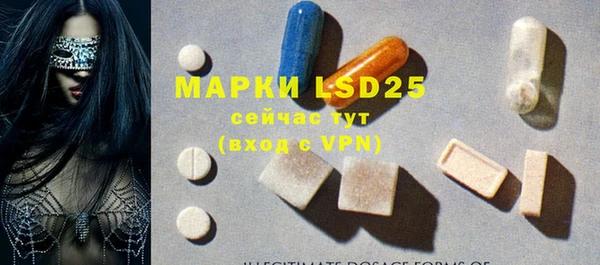 MESCALINE Армянск