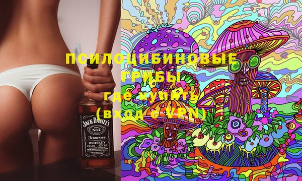 MESCALINE Армянск