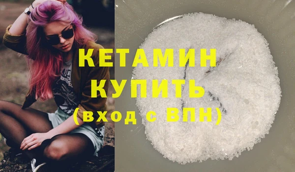 MESCALINE Армянск