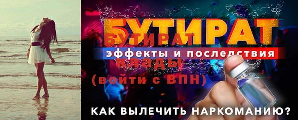 MESCALINE Армянск