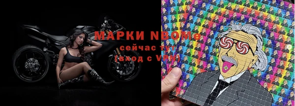каннабис Арсеньев