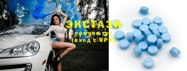 MESCALINE Армянск