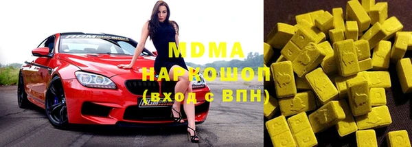 каннабис Арсеньев