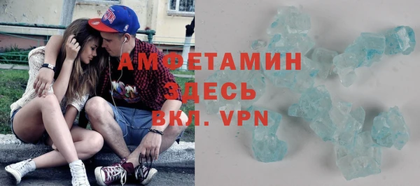 MESCALINE Армянск