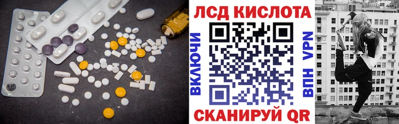 ЛСД экстази ecstasy  Облучье 