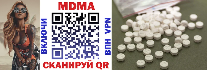 MDMA crystal  hydra ссылка  Облучье 