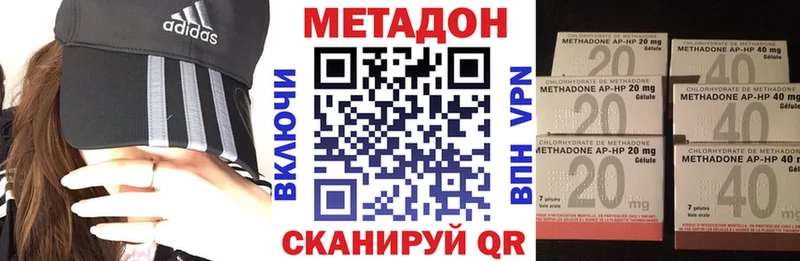 МЕГА зеркало  даркнет сайт  Облучье  Метадон мёд 