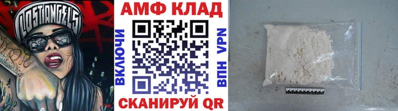 МЕТАМФЕТАМИН витя  Облучье 