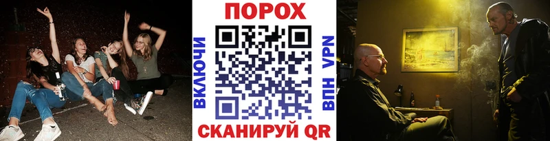 Метамфетамин Methamphetamine Облучье