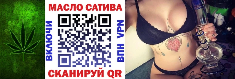 блэк спрут ссылки  цены наркотик  Облучье  Дистиллят ТГК вейп с тгк 